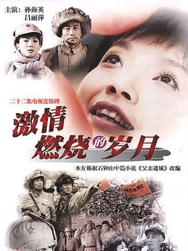 综合激情五月综合激情五月激情1:05-07-24-25-39-41H：29,综合激情五月，活力四溢的热血时刻