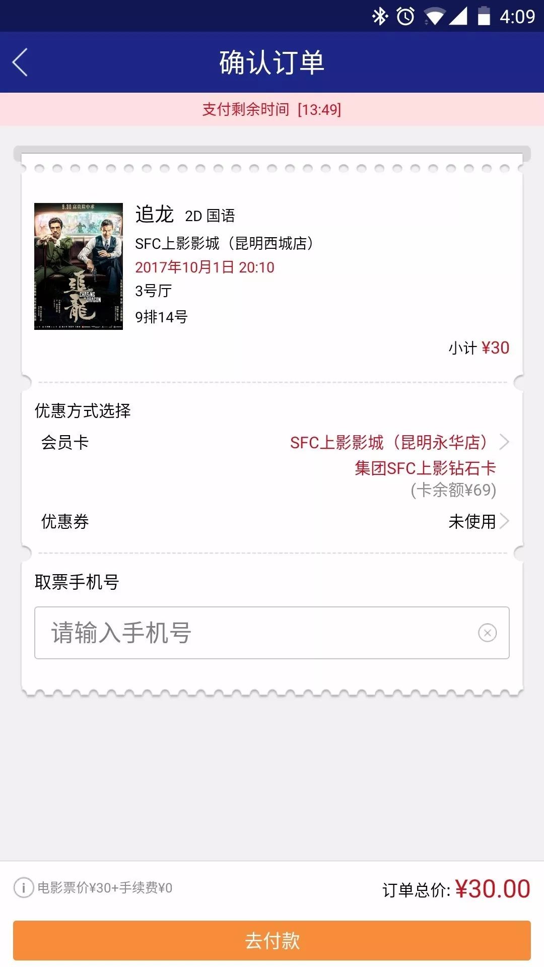 伊人久久大香线蕉AVAPP下载:01-08-18-21-24-37B：27,伊人久久大香线蕉，探索与体验独特的数字娱乐平台