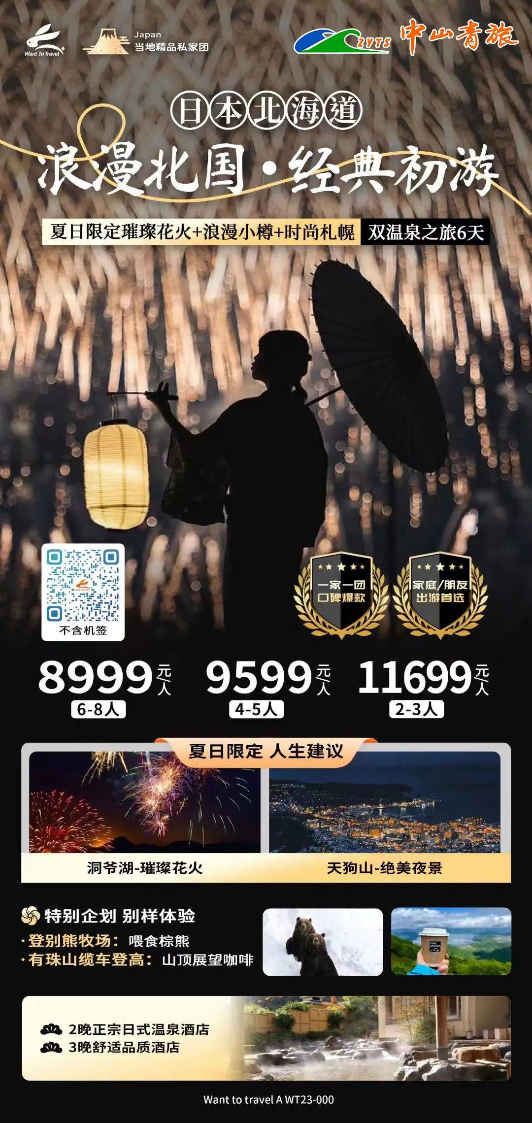 日韩无人区码卡二卡1卡2卡网站:13-23-33-39-44-47T：26,探索日韩无人区码卡文化，揭开卡网神秘面纱下的数字秘密