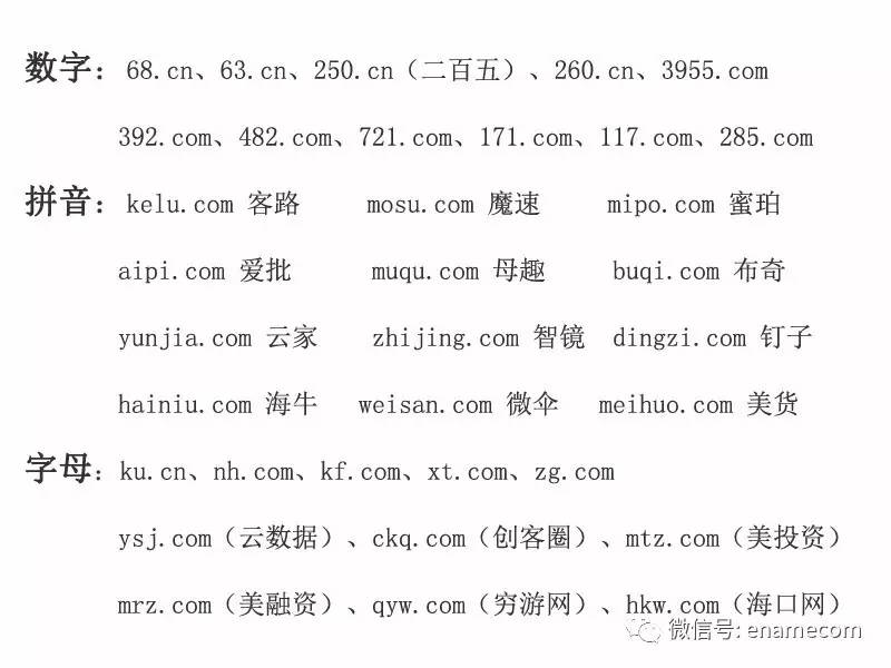 芒果一二三中文乱码禁止转发传播:04-06-11-13-23-26Z：15,关于芒果一二三中文乱码禁止转发传播的文章