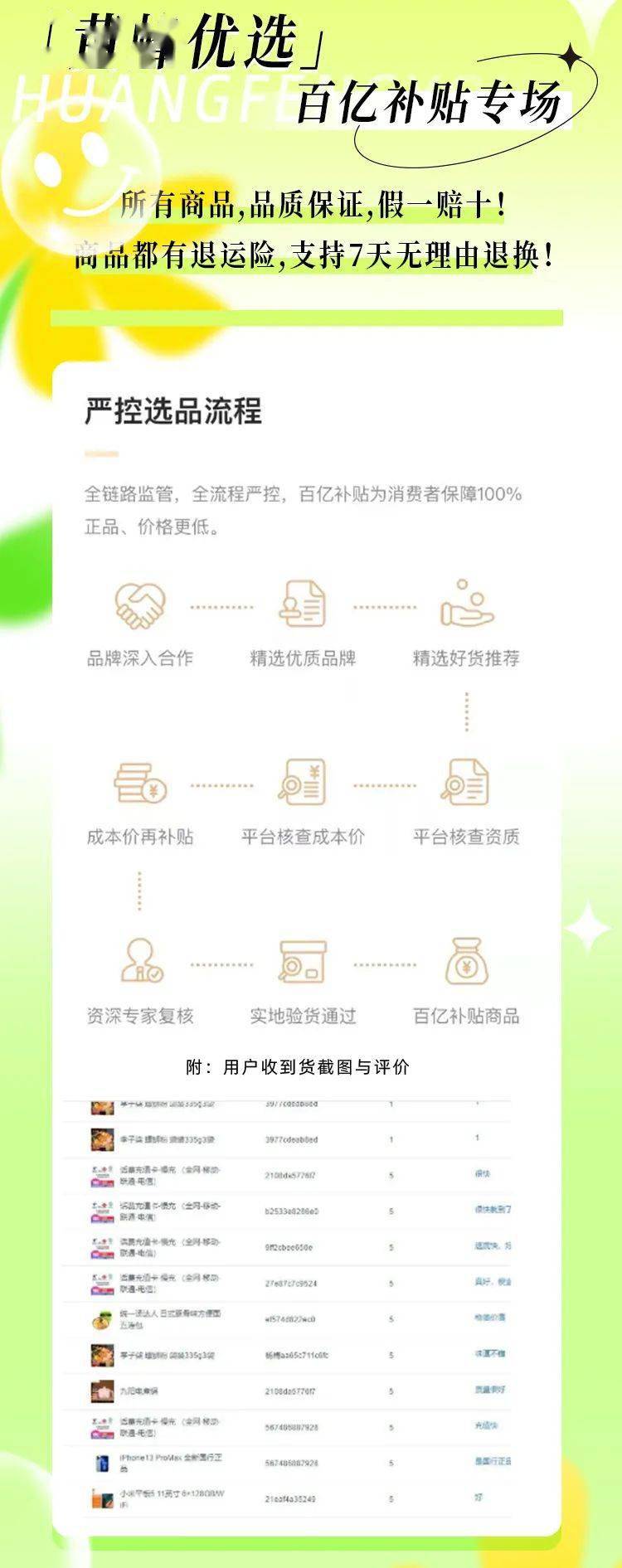 日产免费一二三四区禁止转发传播:17-20-24-30-32-49G：46,日产免费一二三四区的内容与传播限制，深度解析与规范建议