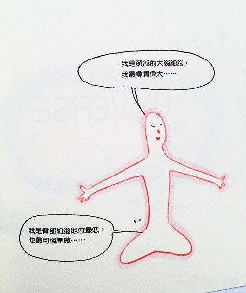 啊轻点灬两个大JI巴太粗太长了:08-11-24-30-35-41T:46,探索身体语言,关于身体形态与感知的探讨 啊轻点灬两个大JI巴太粗太长了:08-11-24-30-35-41T:46,探索身体语言,关于身体形态与感知的探讨