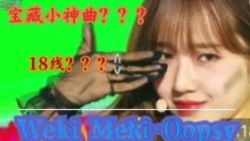 啊轻点灬大ji巴太粗太长了日本:11-21-30-40-41-47V:25,探索日本文化中的差异与多元,从啊轻点到大ji巴的多样表达 啊轻点灬大ji巴太粗太长了日本:11-21-30-40-41-47V:25,探索日本文化中的差异与多元,从啊轻点到大ji巴的多样表达