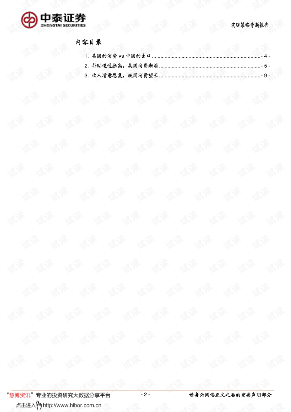 日韩卡1卡2卡三卡2021图片:03-06-12-20-21-44S：16,日韩卡1卡2卡三卡2021图片，探索数字时代的文化魅力