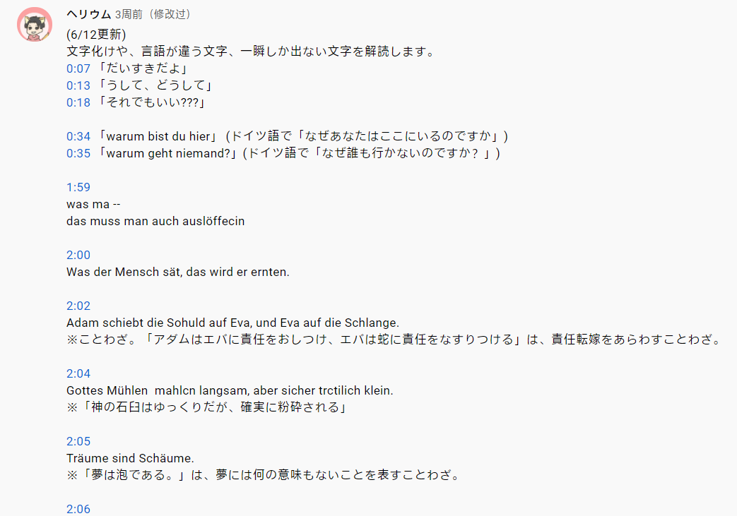 中文文字幕中文字幕在线中文乱码:04-16-22-29-40-49X:07,中文文字幕与在线乱码问题,探索与解决 中文文字幕中文字幕在线中文乱码:04-16-22-29-40-49X:07,中文文字幕与在线乱码问题,探索与解决