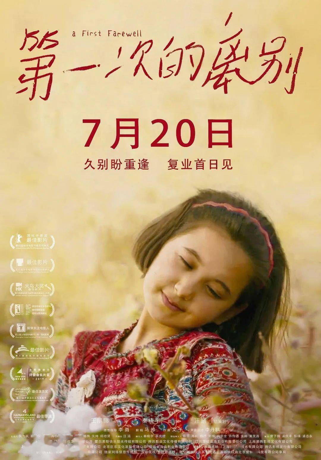 亚洲午夜无码片在线观看影院百度:07-13-18-22-35-49A：17,亚洲午夜无码片在线观看影院——探索成人影视文化的独特魅力