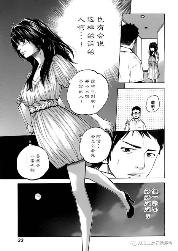 日本无遮挡H肉动漫在线观看不卡:15-20-25-37-43-48T：23,日本无遮挡动漫在线观看体验，流畅与内容的完美结合