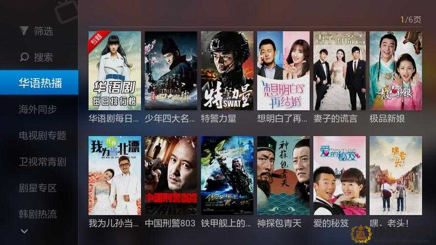 4399在线观看免费高清完整版:03-22-27-34-38-40A:06,探索高清影视世界,免费观看4399高清电影的新体验 4399在线观看免费高清完整版:03-22-27-34-38-40A:06,探索高清影视世界,免费观看4399高清电影的新体验