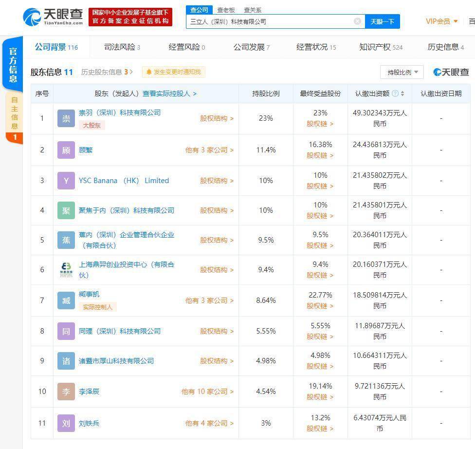 香蕉久久AV一区二区三区APP:03-16-18-36-37-40L:37,香蕉久久,探索一区二区三区APP的独特魅力与深度体验 香蕉久久AV一区二区三区APP:03-16-18-36-37-40L:37,香蕉久久,探索一区二区三区APP的独特魅力与深度体验