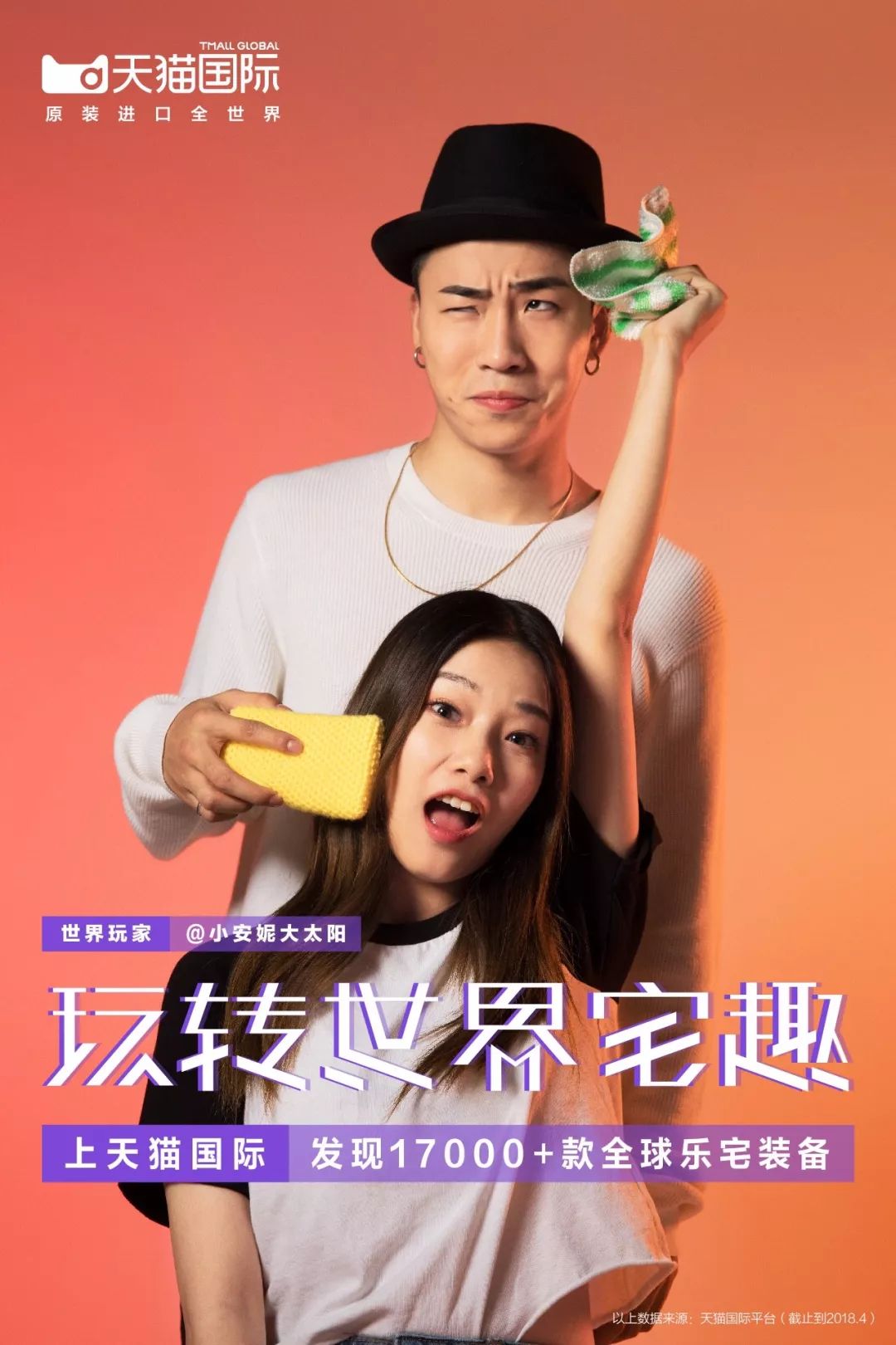 97人人模人人爽人人喊免费官方:05-16-19-21-23-40M:33,探索数字时代的娱乐新境界 —— 97人人模人人爽人人喊免费官方平台 97人人模人人爽人人喊免费官方:05-16-19-21-23-40M:33,探索数字时代的娱乐新境界 —— 97人人模人人爽人人喊免费官方平台