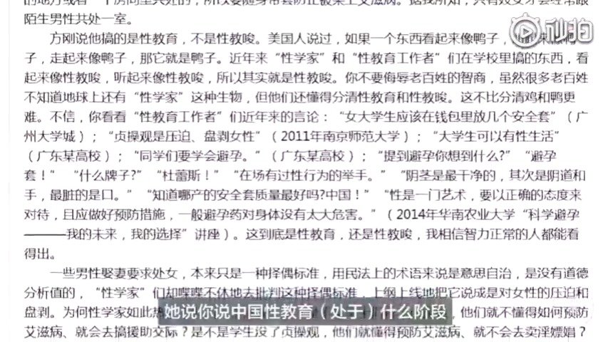 chinese男同白袜调教网站:03-07-19-27-41-42G：12,关于网络内容与道德规范的探讨——以Chinese男同白袜调教网站为例