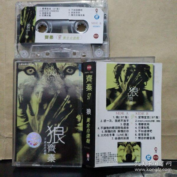 国产乱码卡二卡三卡老狼在线观看:07-11-29-36-40-44M:29,国产乱码卡二卡三卡老狼在线观看,探索与赏析 国产乱码卡二卡三卡老狼在线观看:07-11-29-36-40-44M:29,国产乱码卡二卡三卡老狼在线观看,探索与赏析