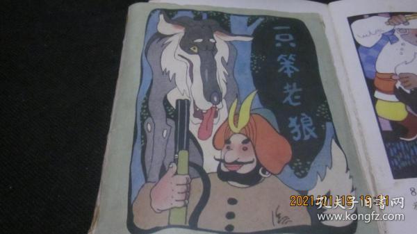 国产乱码卡二卡三卡老狼在线观看:07-11-29-36-40-44M:29,国产乱码卡二卡三卡老狼在线观看,探索与赏析 国产乱码卡二卡三卡老狼在线观看:07-11-29-36-40-44M:29,国产乱码卡二卡三卡老狼在线观看,探索与赏析