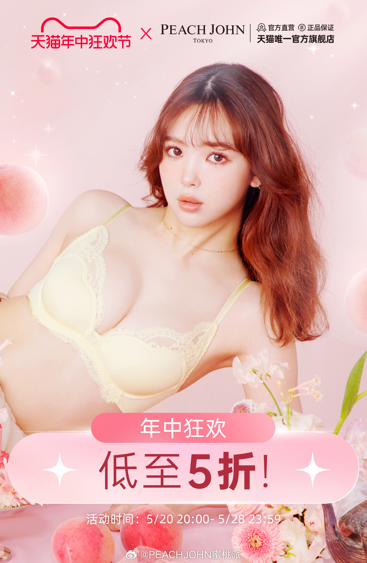 免费精品国产乱码久久久久久蜜桃:13-15-18-23-34-45X：49,免费精品国产乱码久久久久久蜜桃，深度探索与赏析