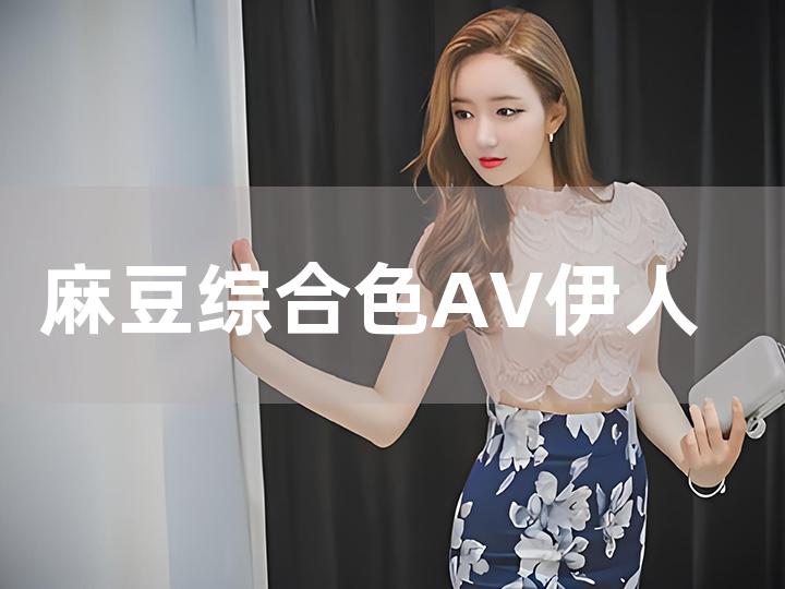 国产精品久久久久久久久日久生情:02-28-35-37-40-42P:22,国产精品的魅力,久久生情的美好故事 国产精品久久久久久久久日久生情:02-28-35-37-40-42P:22,国产精品的魅力,久久生情的美好故事