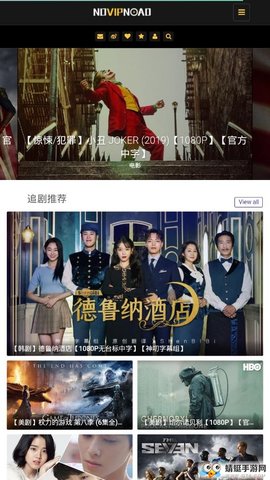 高清一卡二卡三卡四卡免费观在线:06-11-32-37-42-43X：24,高清一卡二卡三卡四卡免费观在线，探索数字娱乐的新纪元