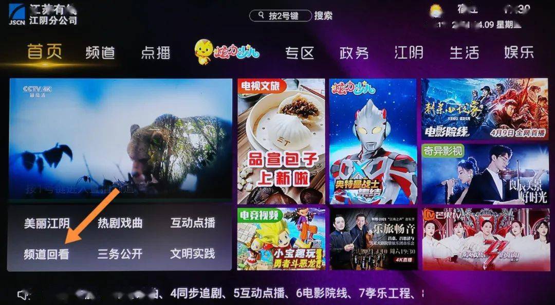 高清一卡二卡三卡四卡免费观在线:06-11-32-37-42-43X：24,高清一卡二卡三卡四卡免费观在线，探索数字娱乐的新纪元