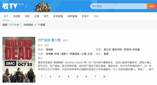 免费看国产曰批40分钟视频网站:01-04-18-22-35-41X:04,探索免费国产影视资源,一个关于免费观看国产曰批视频网站的深度解析 免费看国产曰批40分钟视频网站:01-04-18-22-35-41X:04,探索免费国产影视资源,一个关于免费观看国产曰批视频网站的深度解析