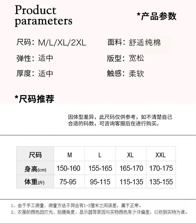 精品精品国产yyy5857香蕉:03-06-15-28-40-48M：44,精品精品国产yyy5857香蕉，探索优质国产香蕉的魅力与独特之处