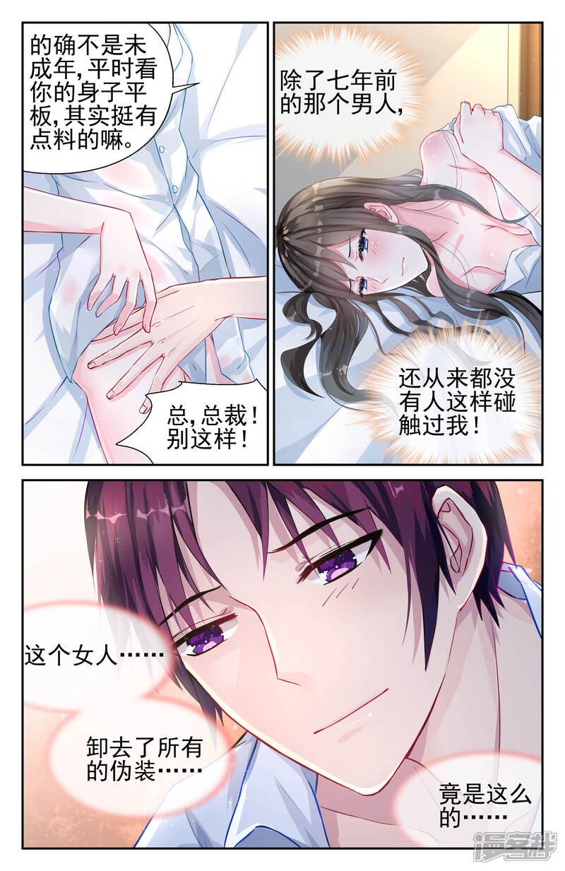 CHINESE霸道太子调教空少:13-30-33-40-46-49L:45,CHINESE霸道太子与空少之间的独特故事 CHINESE霸道太子调教空少:13-30-33-40-46-49L:45,CHINESE霸道太子与空少之间的独特故事