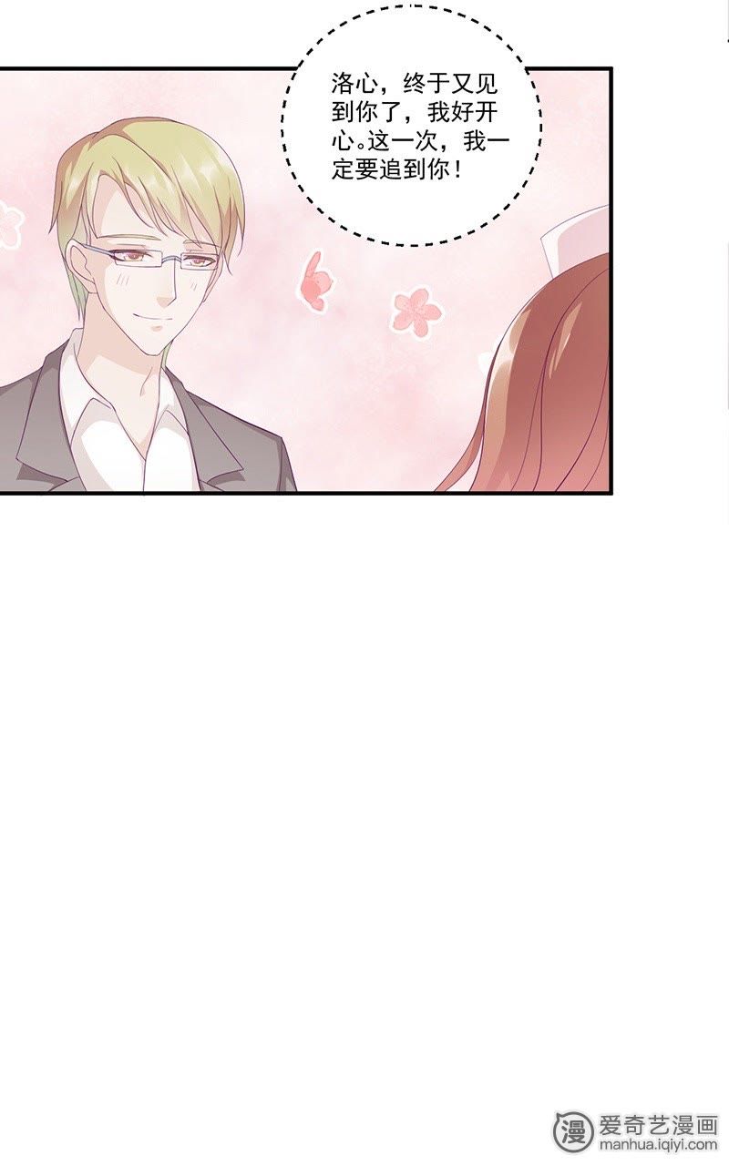 CHINESE霸道太子调教空少:13-30-33-40-46-49L:45,CHINESE霸道太子与空少之间的独特故事 CHINESE霸道太子调教空少:13-30-33-40-46-49L:45,CHINESE霸道太子与空少之间的独特故事