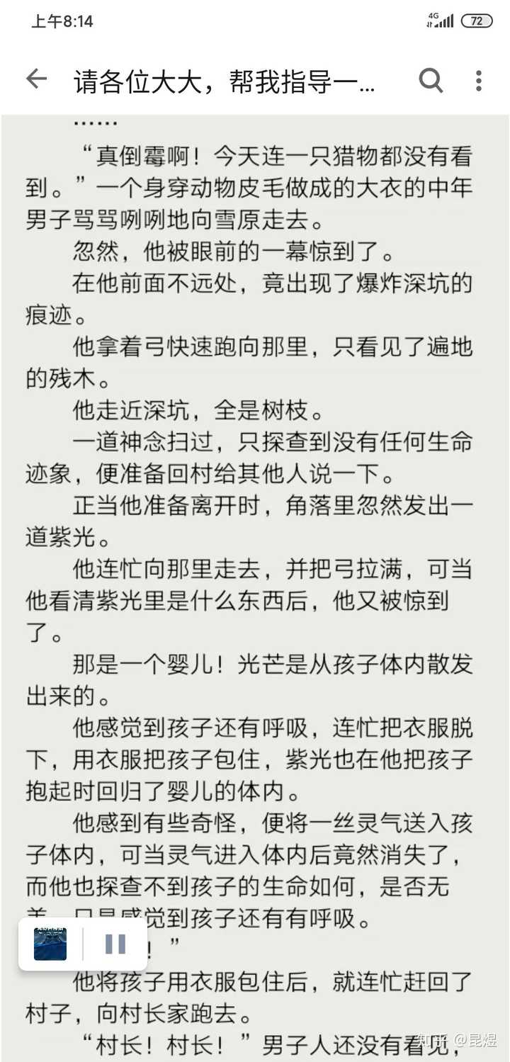 啊轻点灬大ji巴太粗太长了阅读:02-07-26-29-40-45Y:24,探索未知领域,关于啊轻点灬大ji巴太粗太长了的探讨(深度解析) 啊轻点灬大ji巴太粗太长了阅读:02-07-26-29-40-45Y:24,探索未知领域,关于啊轻点灬大ji巴太粗太长了的探讨(深度解析)