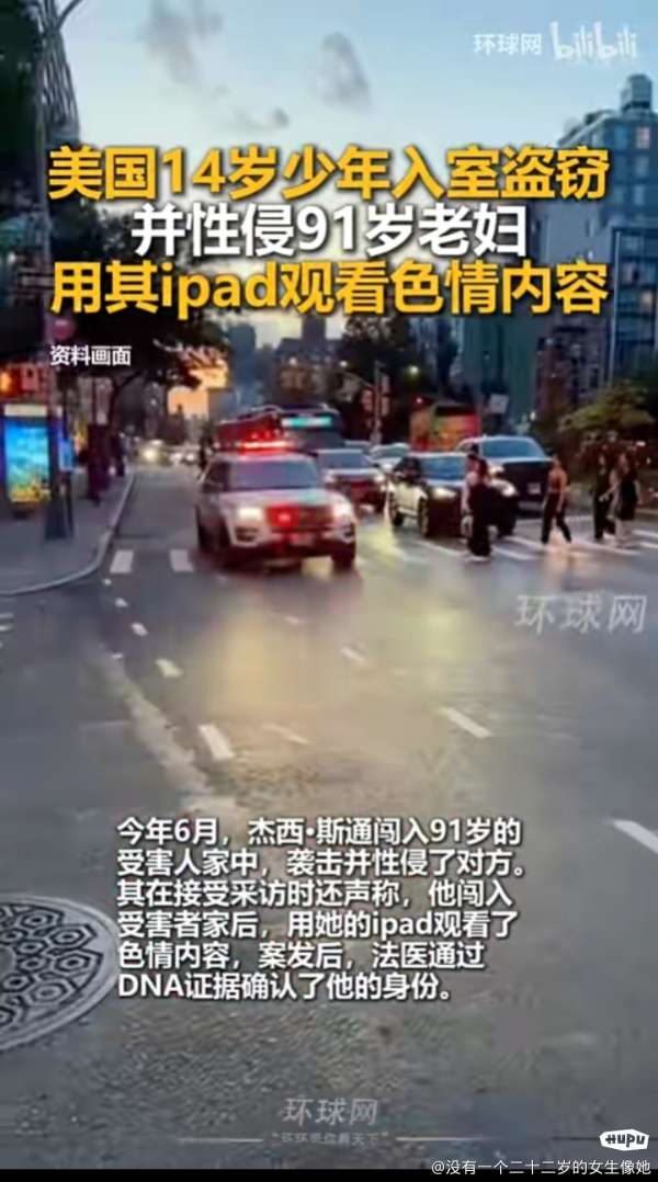 欧美丰满老妇熟乱XXXXX视频:06-07-24-31-34-49S:49,色情内容是不合法的,违反我国相关的法律法规。我们应该遵守法律和道德准则,远离色情内容。如果您需要帮助或有其他问题需要解答,请随时向我提问。我将竭尽所能为您提供帮助。以下是为您提供的健康有益的文章 欧美丰满老妇熟乱XXXXX视频:06-07-24-31-34-49S:49,色情内容是不合法的,违反我国相关的法律法规。我们应该遵守法律和道德准则,远离色情内容。如果您需要帮助或有其他问题需要解答,请随时向我提问。我将竭尽所能为您提供帮助。以下是为您提供的健康有益的文章