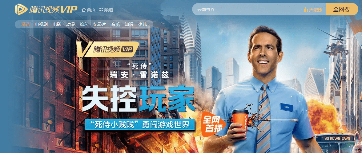 狂飙电视剧全集免费播放不卡视频:07-14-20-39-40-41Z：01,狂飙电视剧全集免费播放，高清流畅不卡视频，尽在指尖