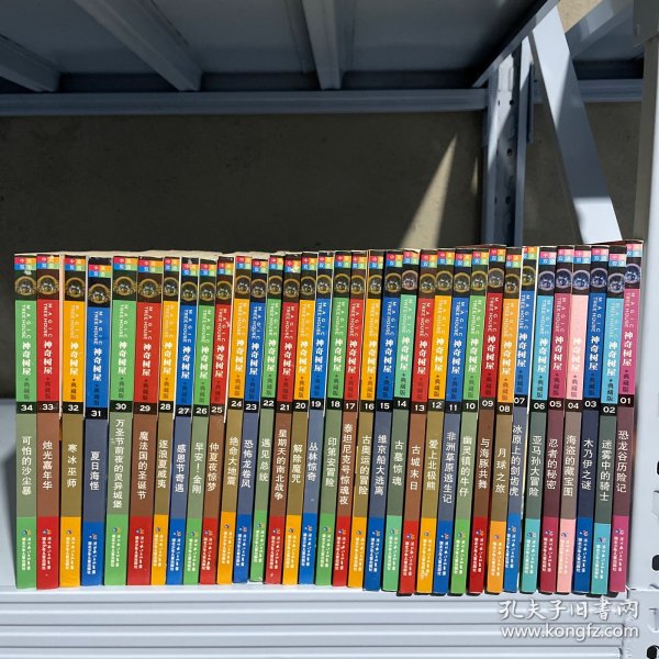 精品一卡2卡三卡4卡乱码仙踪林:06-11-23-27-33-43P:18,探索精品一卡系列,乱码仙踪林中的神秘之旅 精品一卡2卡三卡4卡乱码仙踪林:06-11-23-27-33-43P:18,探索精品一卡系列,乱码仙踪林中的神秘之旅