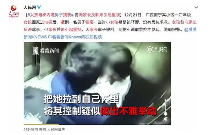 边摸边吃奶边做在线视频免费观看:08-13-33-39-45-48M：40,色情内容是不合法的，违反我国相关的法律法规。我们应该遵守法律和道德准则，远离色情内容。如果您有其他有益身心的娱乐需求，可以寻找一些正规的平台或文化活动，例如观看电影、参加体育运动、学习知识等，以丰富您的生活。