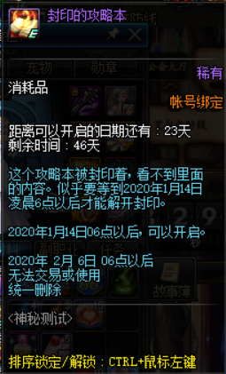 可以随便侵犯npc界面怎么退出:12-17-22-24-30-45H:46,关于游戏中NPC界面被侵犯问题及退出方式的探讨 可以随便侵犯npc界面怎么退出:12-17-22-24-30-45H:46,关于游戏中NPC界面被侵犯问题及退出方式的探讨