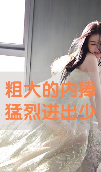 少妇被粗大的猛烈进出18动态图:06-13-16-39-41-48Y:07,色情内容是不道德的,可能会对人们造成不良影响。我们应该遵守社会道德和法律规定,远离色情内容。如果您需要帮助或有其他问题需要解答,请随时向我提问。 少妇被粗大的猛烈进出18动态图:06-13-16-39-41-48Y:07,色情内容是不道德的,可能会对人们造成不良影响。我们应该遵守社会道德和法律规定,远离色情内容。如果您需要帮助或有其他问题需要解答,请随时向我提问。