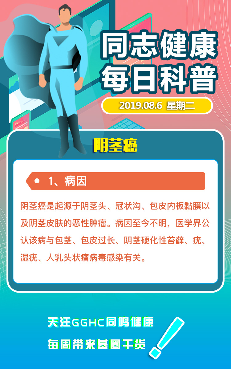 体育生GAY爽擼又大又粗的雞巴:16-18-21-25-37-41G：18,体育生的大力量与独特魅力——关于力量与魅力的探索