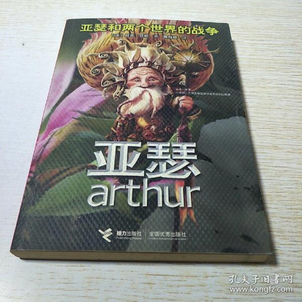 久久99精品久久久久久HB亚瑟:05-07-21-38-40-43X:10,久久99精品与亚瑟的神秘代码,探索未知世界的旅程 久久99精品久久久久久HB亚瑟:05-07-21-38-40-43X:10,久久99精品与亚瑟的神秘代码,探索未知世界的旅程