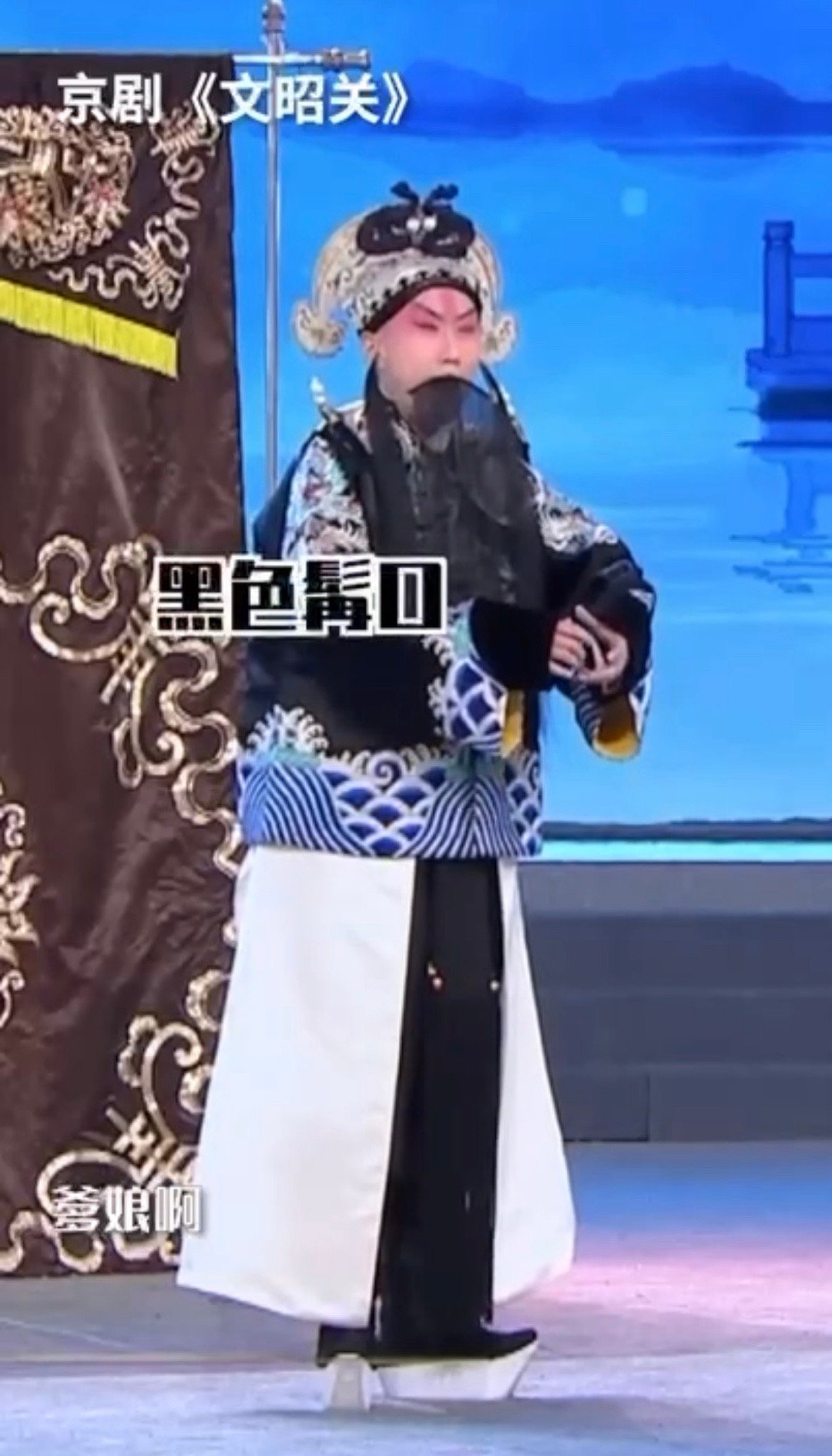 又粗又猛又大爽又黄老大爷5京剧:03-06-09-14-44-49L：35,又粗又猛又大爽又黄的京剧，老大爷的独特艺术体验与传承