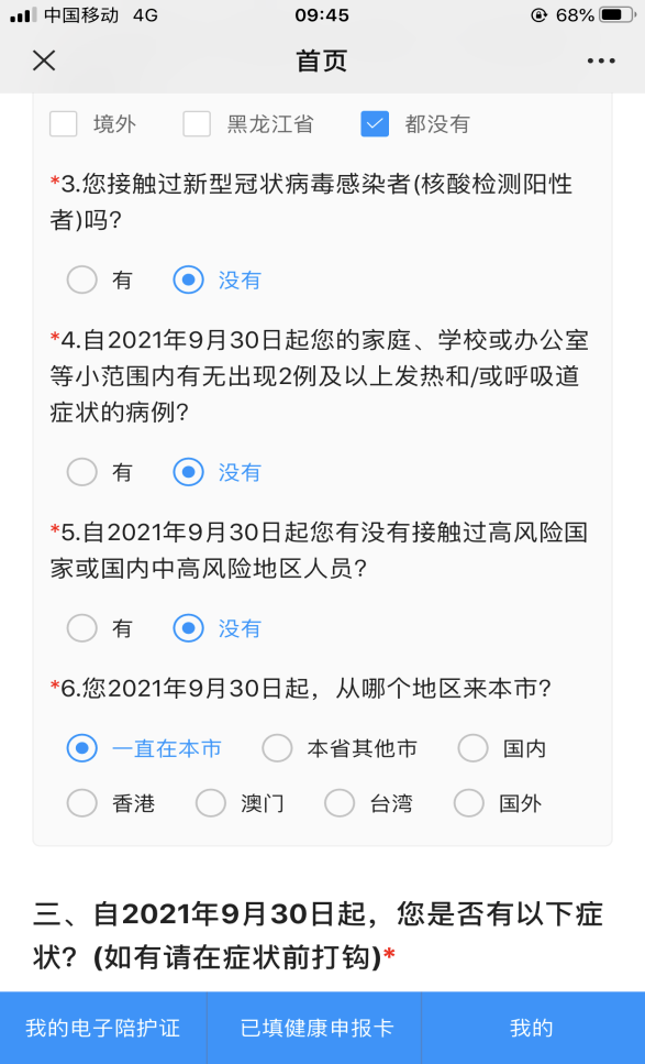 亚洲乱码1卡2卡3乱码在线芒果:06-08-13-24-26-27Y:14,亚洲乱码与在线芒果,探索数字世界的复杂交织 亚洲乱码1卡2卡3乱码在线芒果:06-08-13-24-26-27Y:14,亚洲乱码与在线芒果,探索数字世界的复杂交织