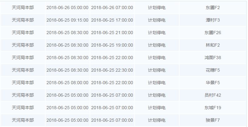 国产乱码人妻一区二区三区四区:07-10-17-24-32-41D：40,关于国产乱码人妻一区二区三区四区的探讨