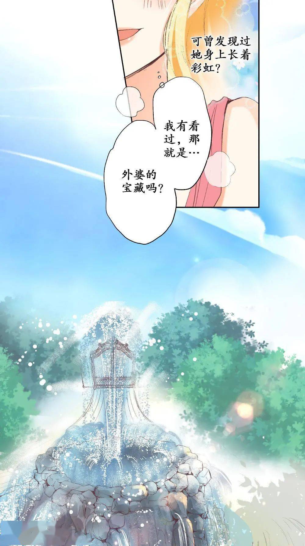 久久ZYZ资源站无码中文动漫:03-14-25-33-43-47K：07,久久ZYZ资源站，探索无码中文动漫的宝藏（03-14-25-33-43-47K）与独特魅力之旅（07）