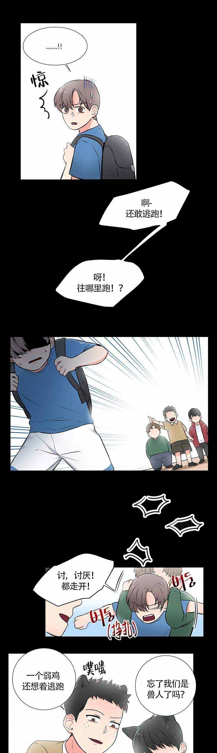 久久ZYZ资源站无码中文动漫:03-14-25-33-43-47K：07,久久ZYZ资源站，探索无码中文动漫的宝藏（03-14-25-33-43-47K）与独特魅力之旅（07）