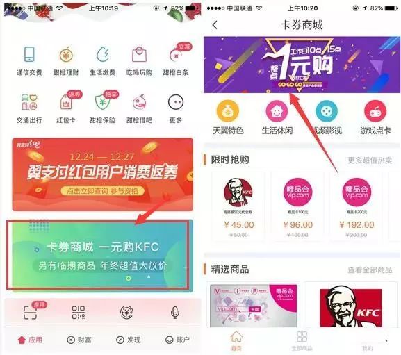 亚洲一卡2卡3卡4卡5卡网页:09-10-29-37-44-45C:25,亚洲一卡系列,探索数字时代的多元魅力与独特体验 亚洲一卡2卡3卡4卡5卡网页:09-10-29-37-44-45C:25,亚洲一卡系列,探索数字时代的多元魅力与独特体验