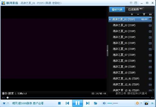 在线不卡免费高清播放AV网站:03-18-19-22-39-46T:41,在线高清播放AV网站,探索优质观影体验的新领域 在线不卡免费高清播放AV网站:03-18-19-22-39-46T:41,在线高清播放AV网站,探索优质观影体验的新领域