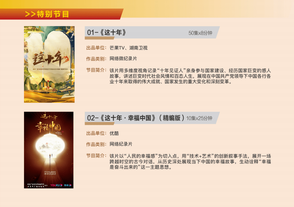 国产成人午夜福利高清在线观看:05-10-12-20-34-45S:17,探索国产成人午夜福利,高清在线观看的魅力时光 国产成人午夜福利高清在线观看:05-10-12-20-34-45S:17,探索国产成人午夜福利,高清在线观看的魅力时光