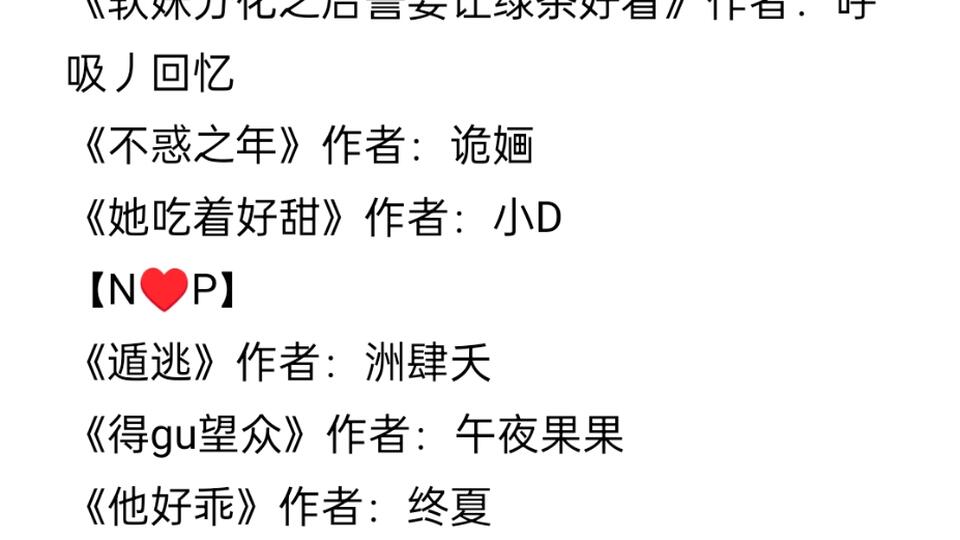 99久久99久久免费精品小说:02-05-10-11-13-33T:25,免费精品小说推荐,久久系列之奇幻之旅 99久久99久久免费精品小说:02-05-10-11-13-33T:25,免费精品小说推荐,久久系列之奇幻之旅