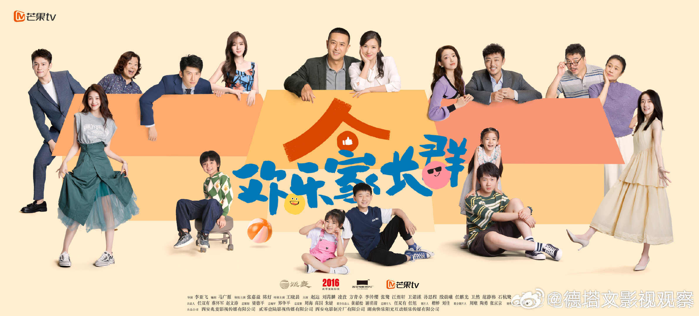 色综合色综合久久综合频道88:11-12-16-20-28-47M：27,探索色综合频道，色综合久久综合频道88的多元魅力与深度体验