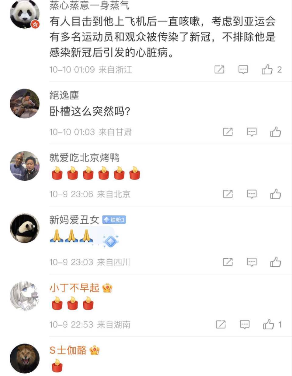 久久亚洲精品成人无码网站夜色:15-21-27-28-45-47U：42,久久亚洲精品成人娱乐网站，探索无码夜色的魅力