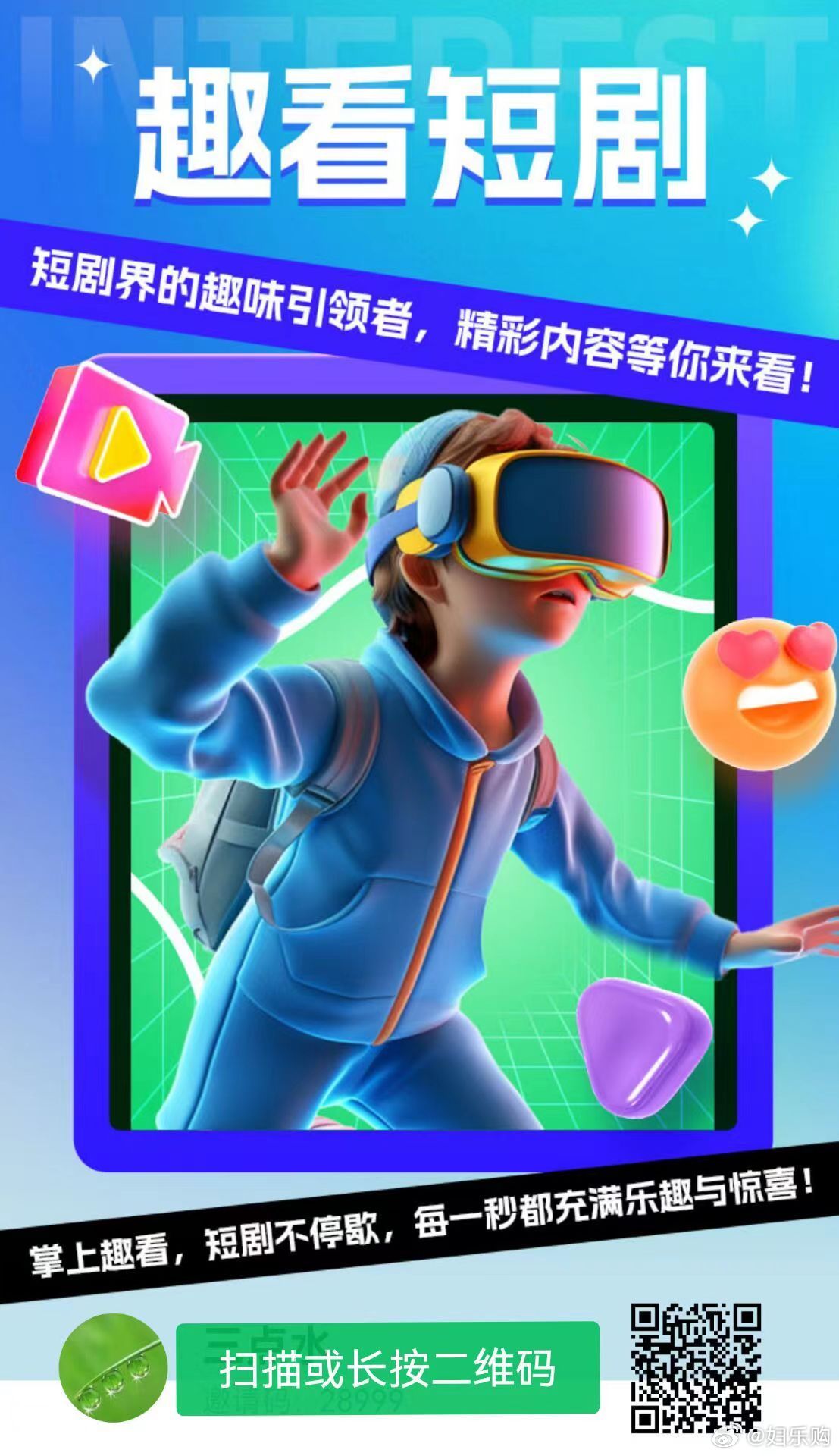 精品一卡2卡三卡4卡免费视频:14-20-21-25-38-46L:01,探索精品视频世界,免费一卡至四卡探索之旅 精品一卡2卡三卡4卡免费视频:14-20-21-25-38-46L:01,探索精品视频世界,免费一卡至四卡探索之旅