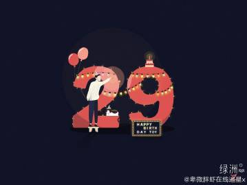 97超级碰碰碰久久久久APP:02-03-09-19-35-45B：07,探索97超级碰碰碰久久久久APP，神秘数字背后的故事