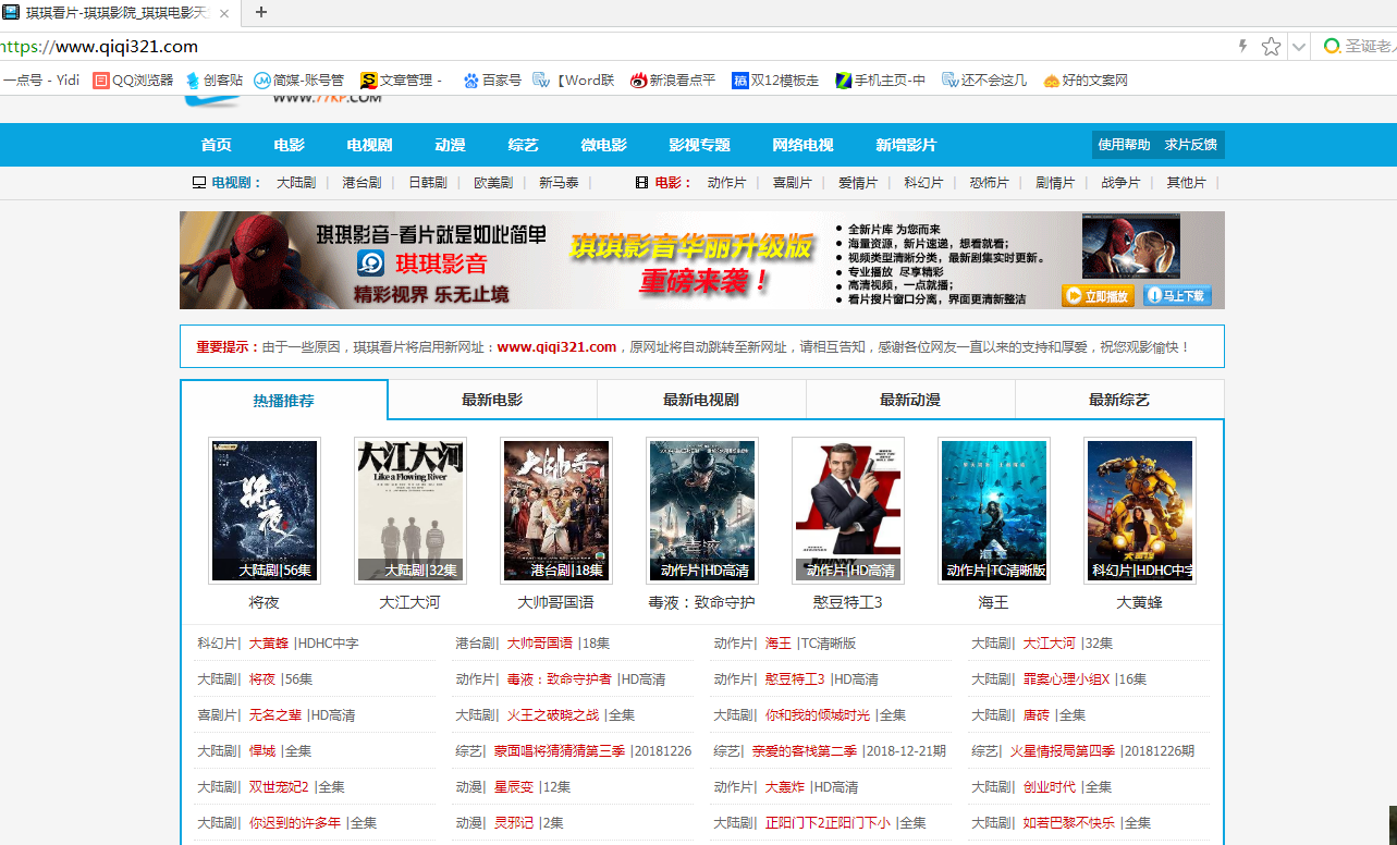 国产成人精品免费视频网页大全:08-13-19-27-35-37T：09,关于国产成人精品免费视频网页大全的探讨