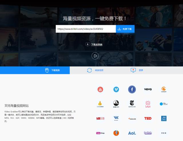 国产成人精品免费视频网页大全:08-13-19-27-35-37T：09,关于国产成人精品免费视频网页大全的探讨