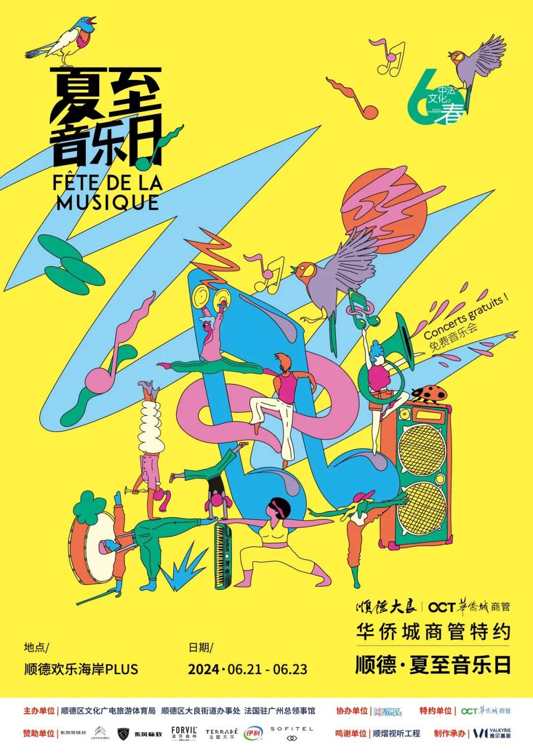 激情综合五月激情综合五月65:07-15-20-34-35-42B：20,激情综合五月，一场时间的交响与生命的狂欢